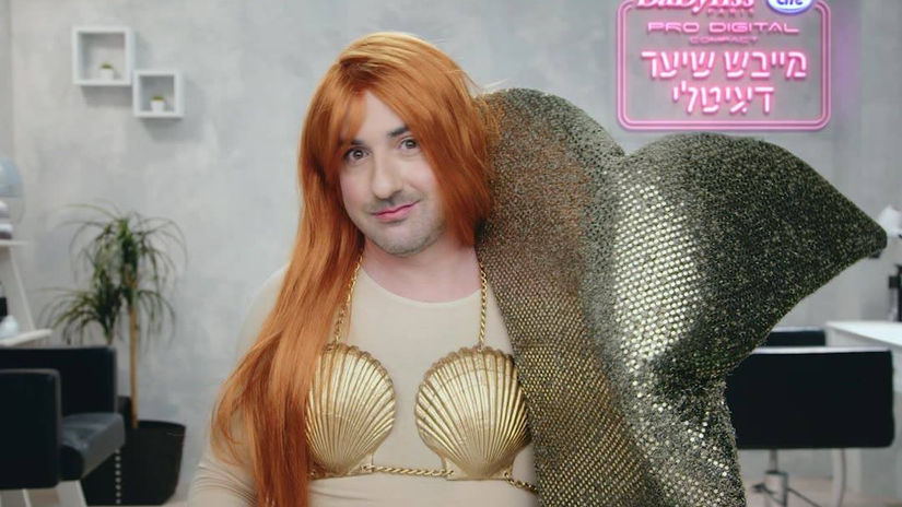 בייביליס || סופר פארם || באומן בר ריבנאי
